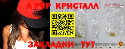 гашик Краснодар