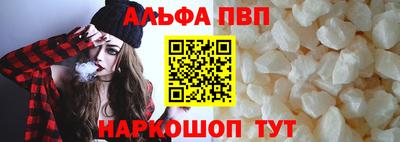 прущие крисы Краснокаменск