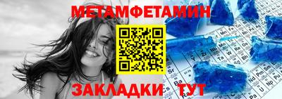 прущие крисы Краснокаменск