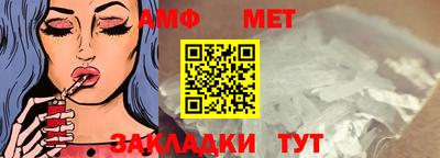 гашик Краснодар