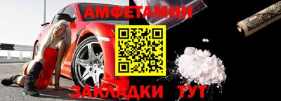 прущие крисы Краснокаменск