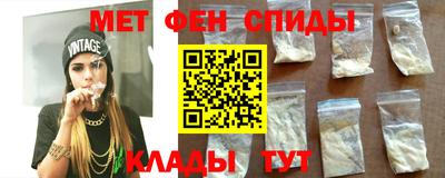 меф VHQ Краснознаменск