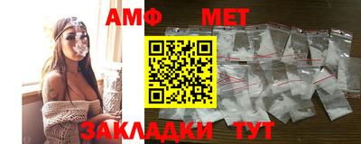 меф VHQ Краснознаменск