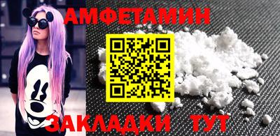 меф VHQ Краснознаменск