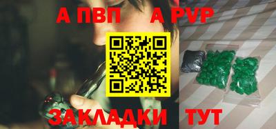 меф VHQ Краснознаменск