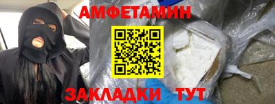гашик Краснодар