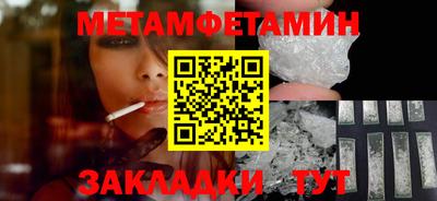прущие крисы Краснокаменск