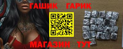 гашик Краснодар