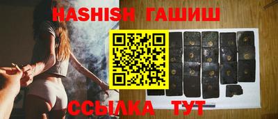 прущие крисы Краснокаменск
