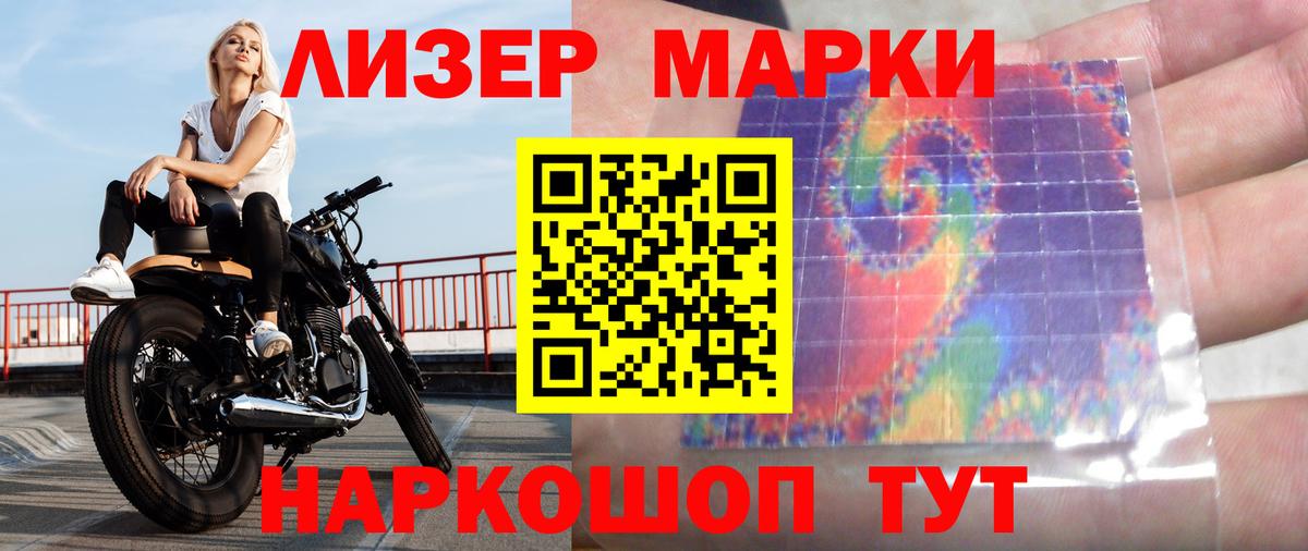Кушва  ЛСД экстази кислота  Вход с VPN 
