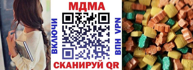 MDMA Molly  Кушва 