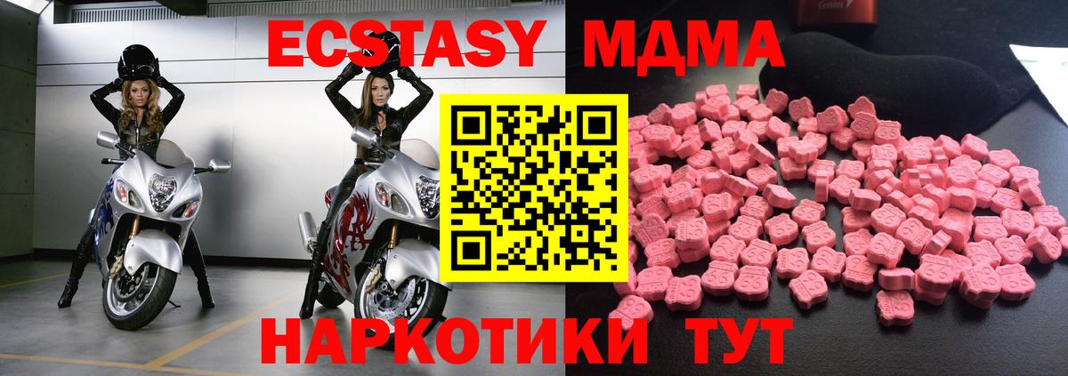 Меф МЯУ МЯУ   Alpha PVP СК кристаллы  Канабис  Вейп ТГК  Гашиш  Кушва  Вход с VPN  Меф 
