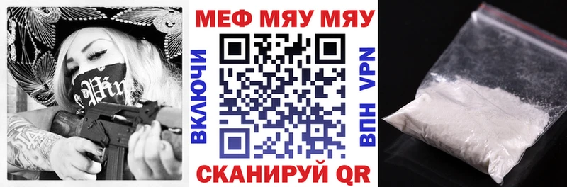мега ТОР  Кушва  МЕФ мука  наркошоп 