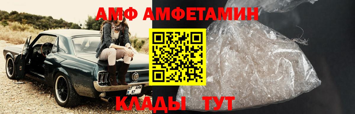 Метамфетамин пудра  Вход с VPN  Кушва 