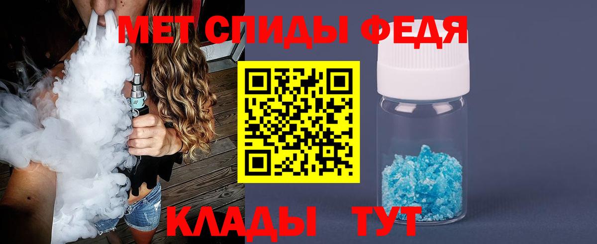 Первитин пудра Кушва