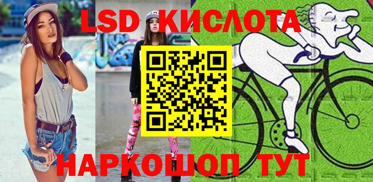 Марки NBOMe 1,8мг Кушва