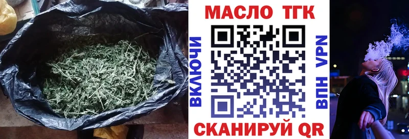 kraken как войти  Кушва  нарко площадка формула  сколько стоит  Дистиллят ТГК THC oil 