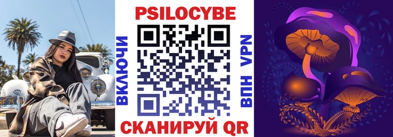 сколько стоит  Кушва  гидра ТОР  Псилоцибиновые грибы мухоморы 