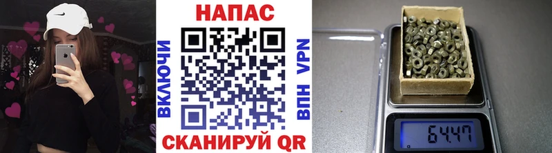 Бошки марихуана план  Кушва 